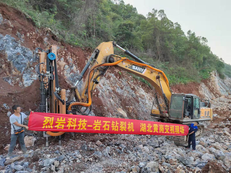 大型巖石劈裂機(jī)報價